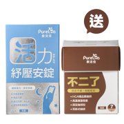 银杏叶提取物胶囊
