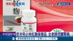 红景天复合片