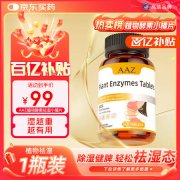 苦瓜提取物片