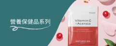 玛卡精华胶囊